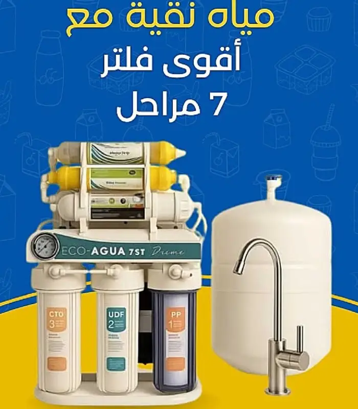 Filtre Osmoseur Inverse Eco agua 7 Étapes